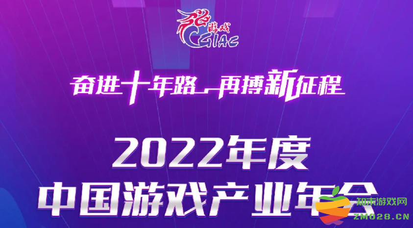 近半数游戏产业年会分论坛，都在讲同一个话题？：虚拟现实的崛起与挑战