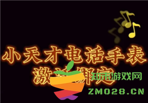 小天才电话手表使用指南与手机绑定方法详解，轻松掌握操作技巧