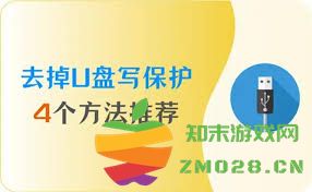 如何有效去除U盘的写保护限制，恢复正常使用状态的详细步骤