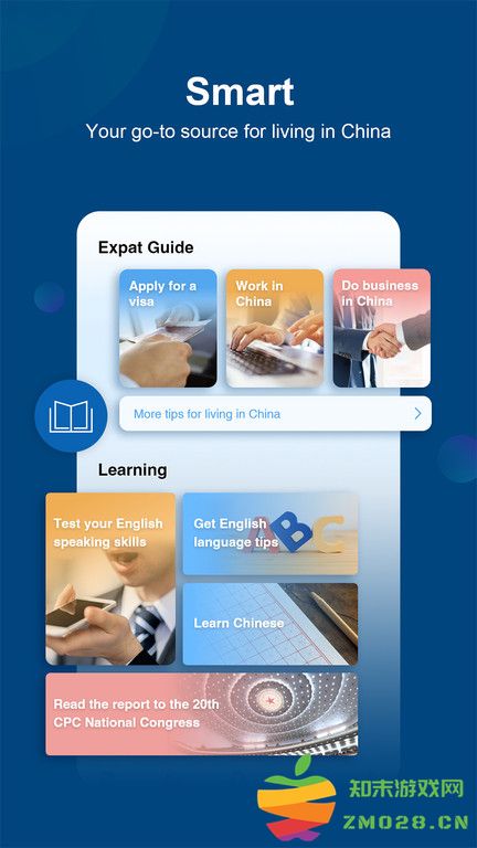 中国日报英文版官方版(China Daily) v8.3.1 安卓版 0