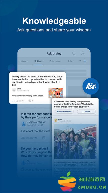 中国日报英文版官方版(China Daily) v8.3.1 安卓版 1