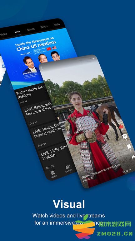 中国日报英文版官方版(China Daily) v8.3.1 安卓版 3