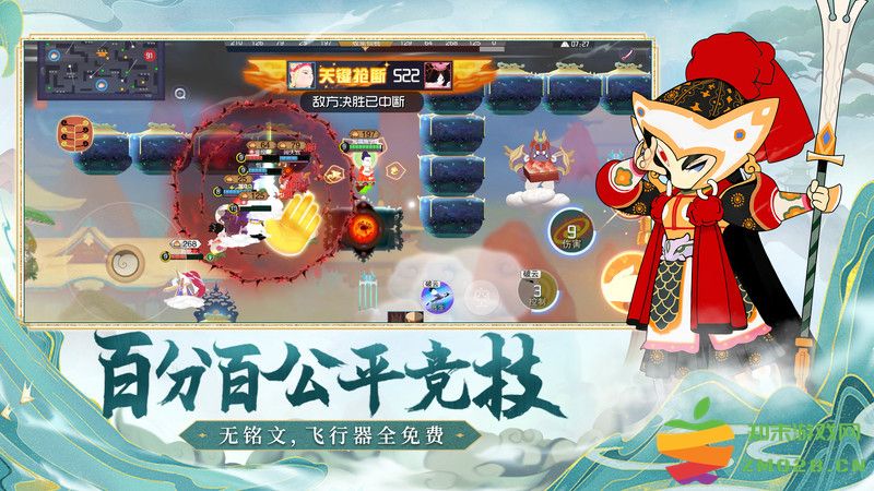 闹闹天宫官方正版 v10.6.1 安卓最新版本 0