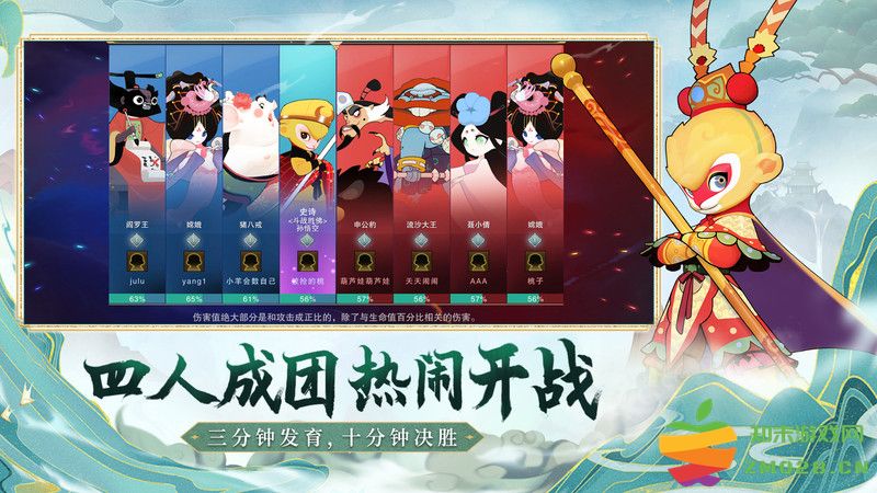 闹闹天宫官方正版 v10.6.1 安卓最新版本 3