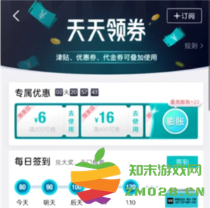 如何领取得物平台的优惠券？得物优惠券是否可以进行叠加使用？