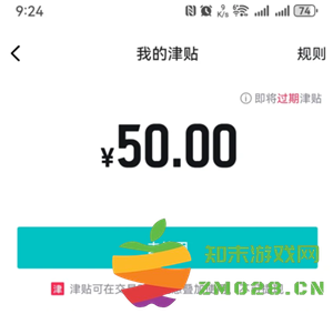 得物优惠券在哪领 得物优惠券可以叠加吗