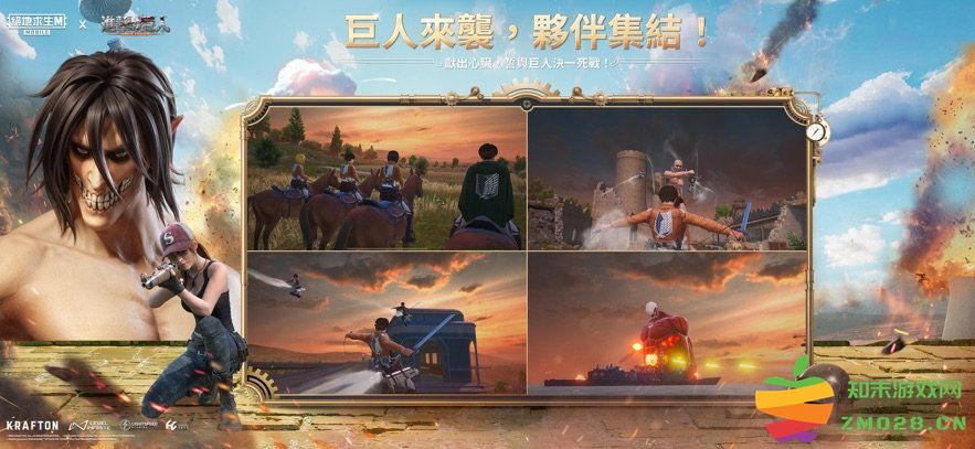 pubg m(国际服)地铁逃生手游 v3.8.0 安卓版 4