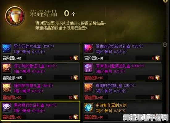 深入了解隐藏任务分析-4月版本升级至V2.0-淘宝互动玩法-体感交互体验探索