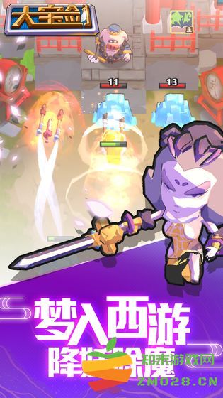 大宝剑游戏 v1.4.15 安卓版 0