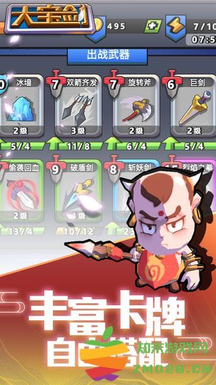 大宝剑游戏 v1.4.15 安卓版 2