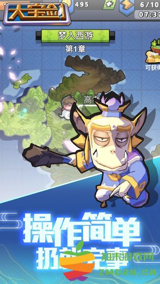 大宝剑游戏 v1.4.15 安卓版 3