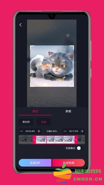 影音剪辑免费版 v3.7.0 安卓版 0