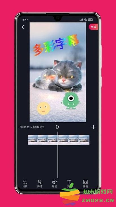 影音剪辑免费版 v3.7.0 安卓版 2