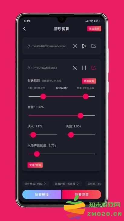 影音剪辑免费版 v3.7.0 安卓版 3