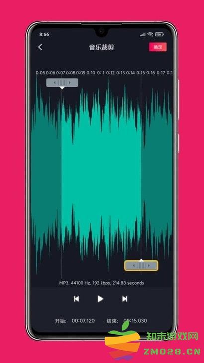 影音剪辑免费版 v3.7.0 安卓版 1