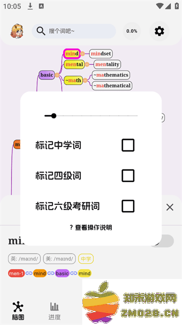 麒麟单词app v1.0.4 安卓最新版 0