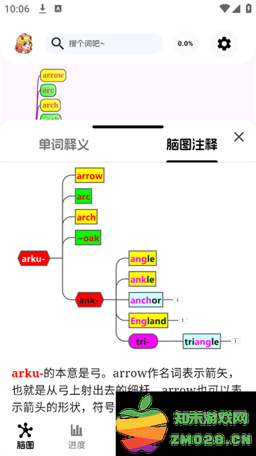麒麟单词app v1.0.4 安卓最新版 2