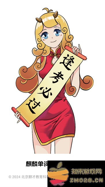 麒麟单词app v1.0.4 安卓最新版 1