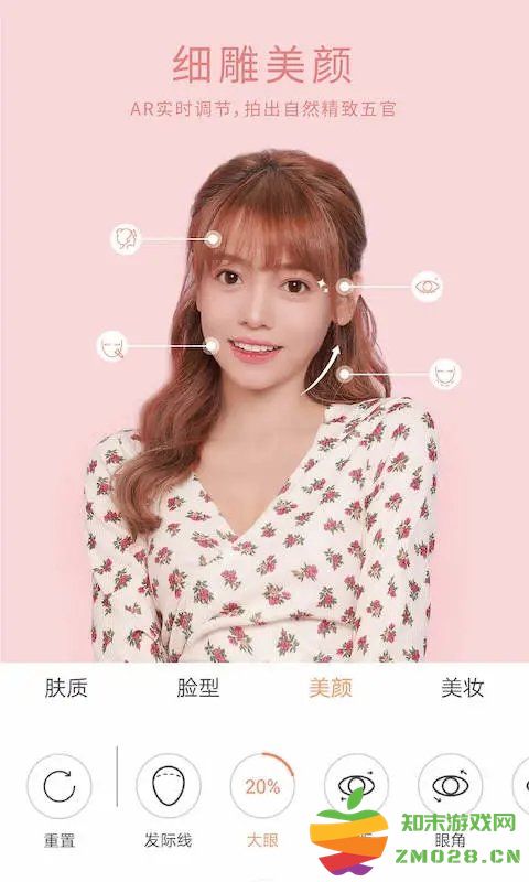 2025无他相机最新版本 v6.6.9.151 官方安卓版 4