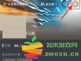 抖音离线模式会消耗流量吗 抖音离线模式会消耗内存吗