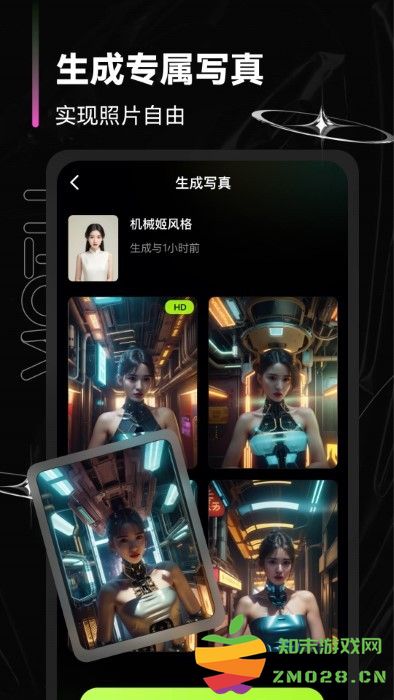 魔图相机app v2.7.0 安卓版 1