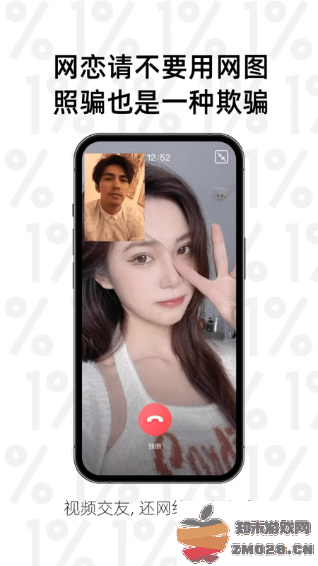 小世界交友app v5.0.0 安卓版 1