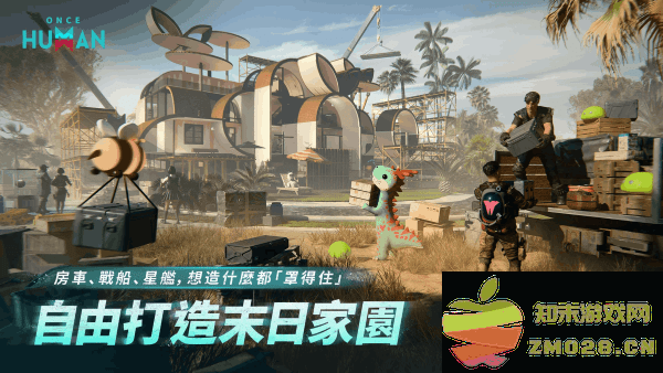 七日世界国际版手机版下载