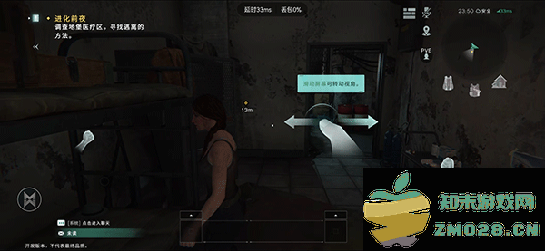 七日世界国际版手机版下载