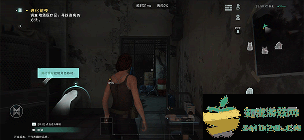 七日世界国际版手机版下载