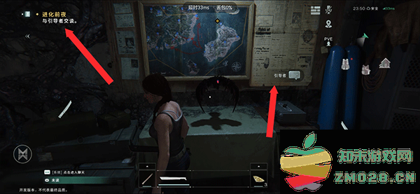 七日世界国际版手机版下载