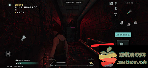 七日世界国际版手机版下载