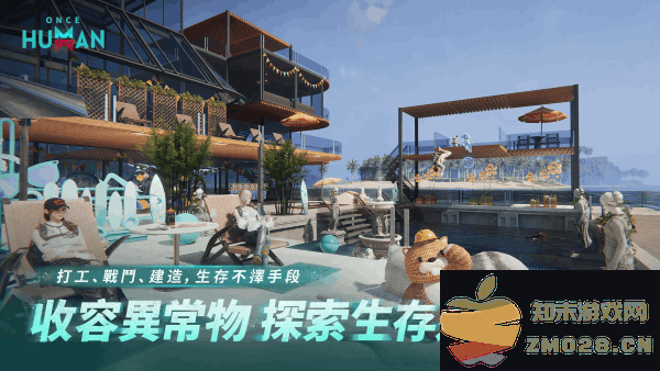 七日世界国际服手游 v1.0.12 安卓版 0