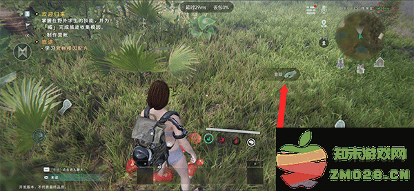 七日世界国际版手机版下载