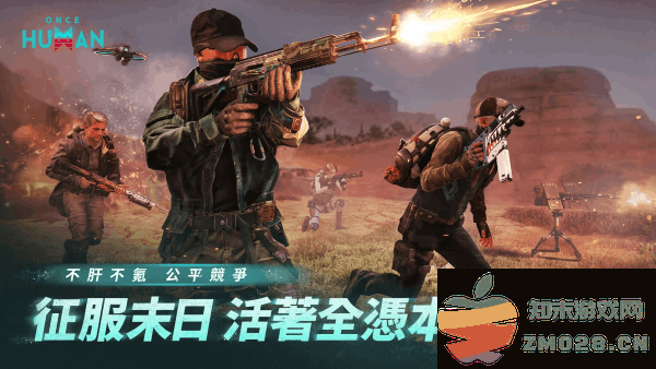 七日世界国际服手游 v1.0.12 安卓版 4