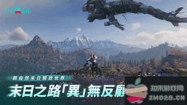 七日世界国际服手游 v1.0.12 安卓版 3