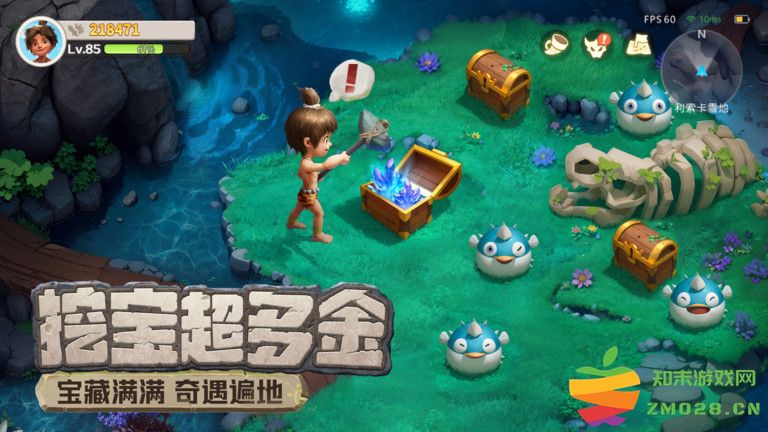 最后的原始人37手游 v1.1.66 安卓版 2