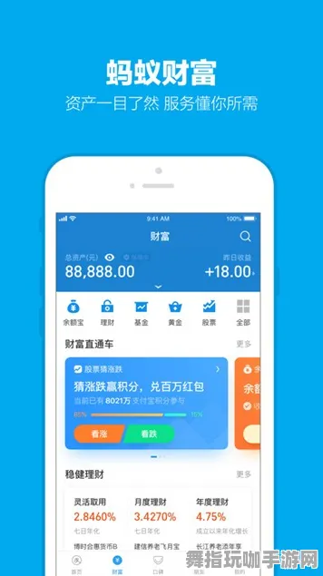 支付宝即玩-资源包下载-AI生成式游戏-五一假期必备-倒计时6天 支付宝即玩-资源包下载-AI生成式游戏-五一假期必备-倒计时6天