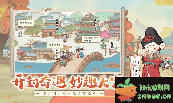 妙笔江山游戏 v1.0.0 安卓版 0