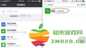 如何恢复误删的微信聊天记录？详细步骤及方法大揭秘