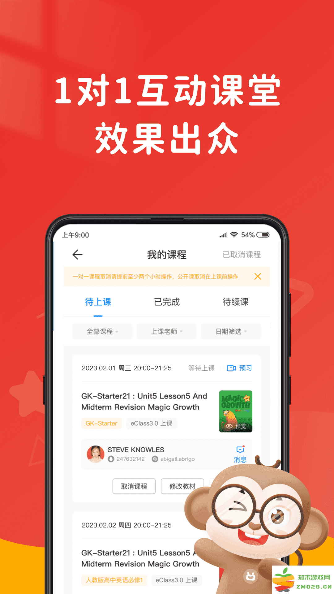 女子校园模拟器