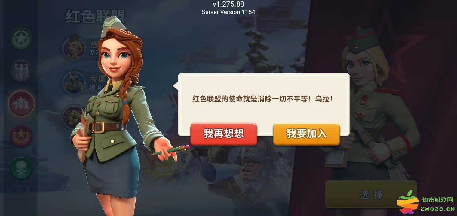 我的战争新手攻略大全