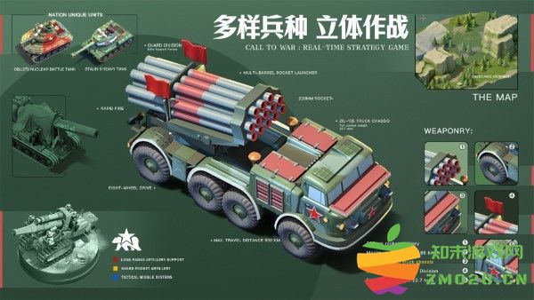 我的战争手游下载免费