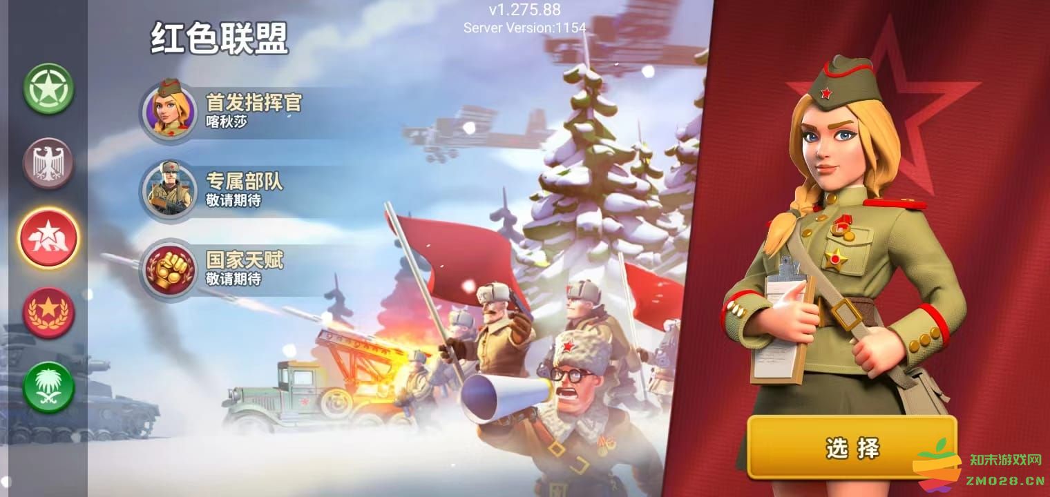 我的战争新手攻略大全