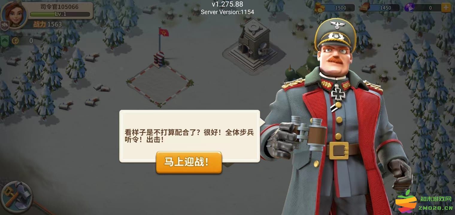 我的战争新手攻略大全