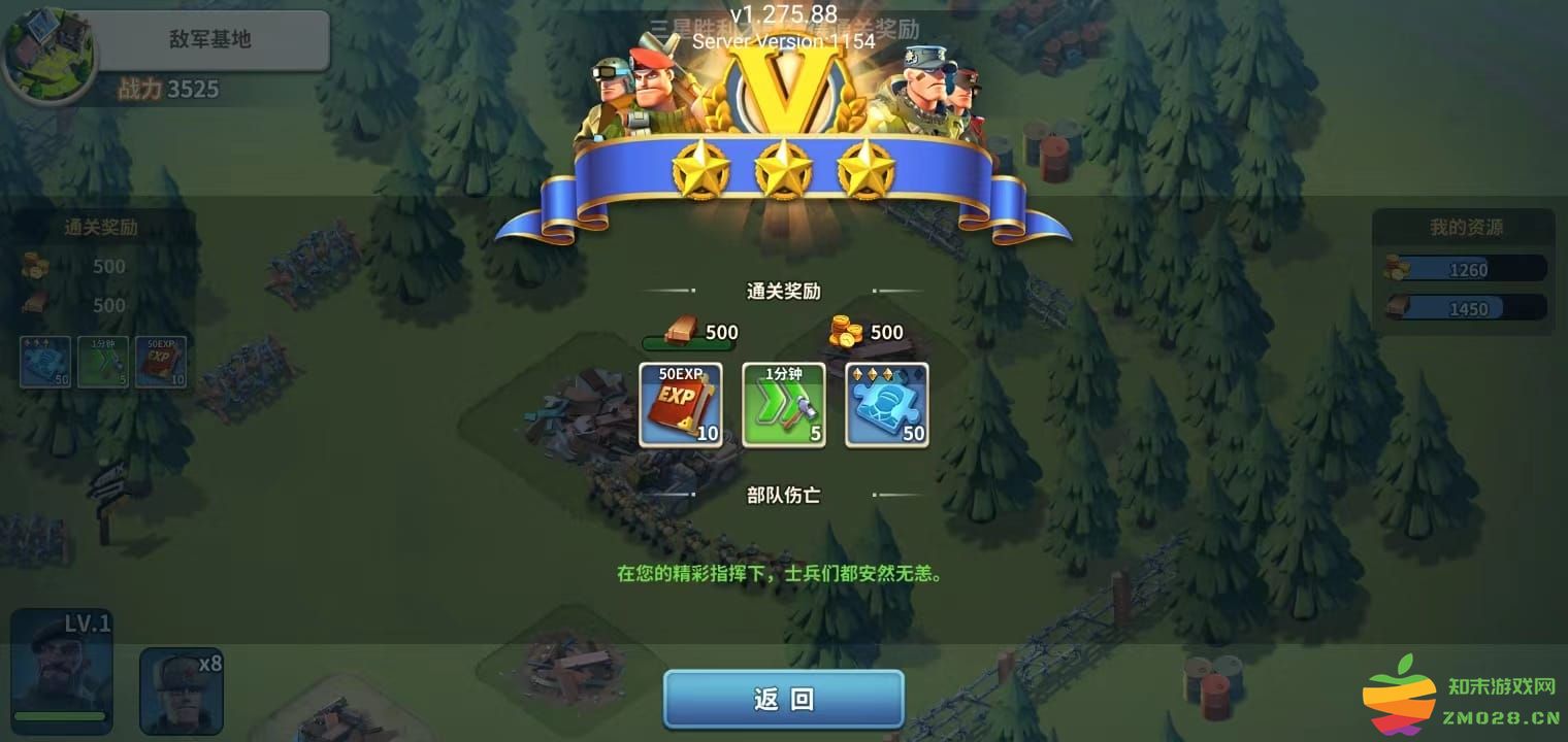 我的战争新手攻略大全