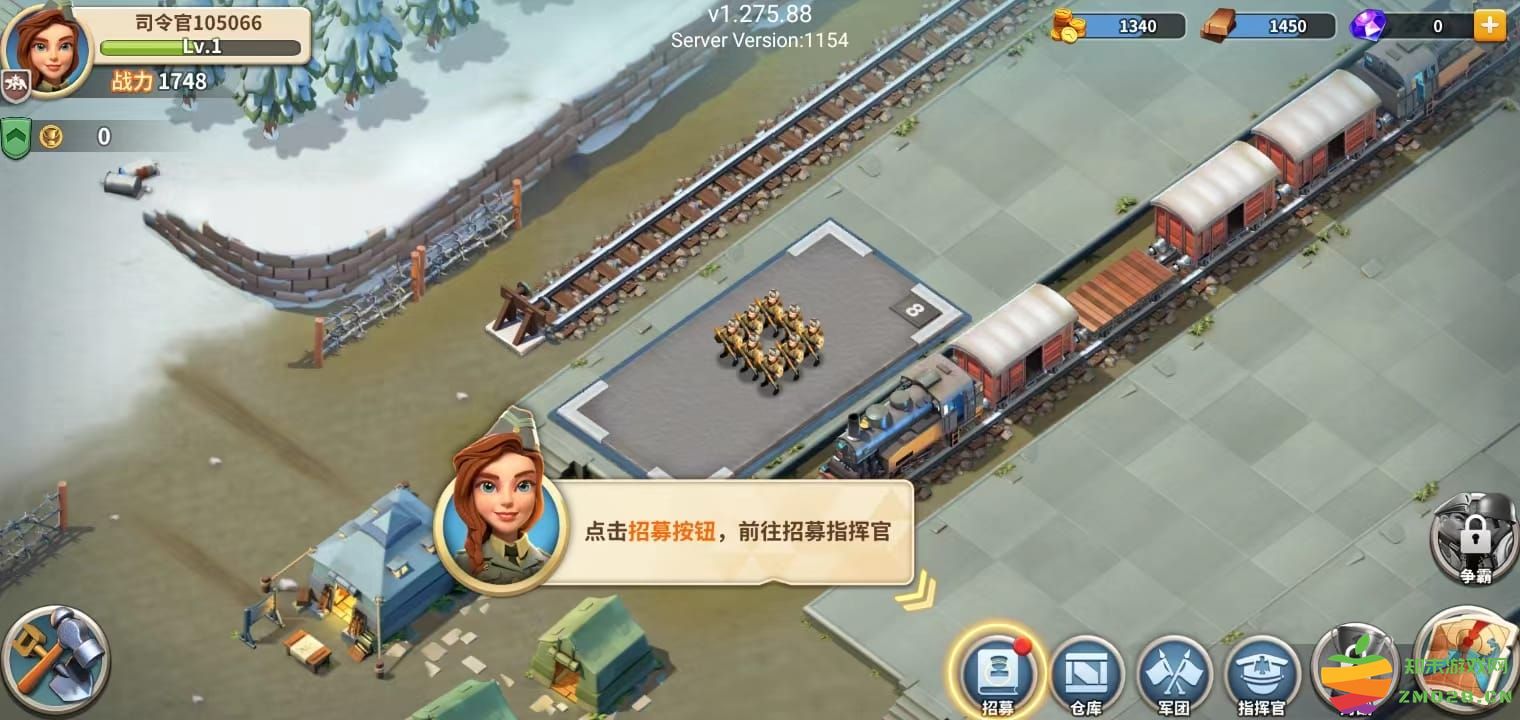 我的战争新手攻略大全