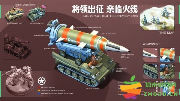 我的战争游戏手机版 v1.2362 安卓官方版 1