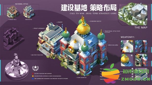 我的战争游戏手机版 v1.2362 安卓官方版 3