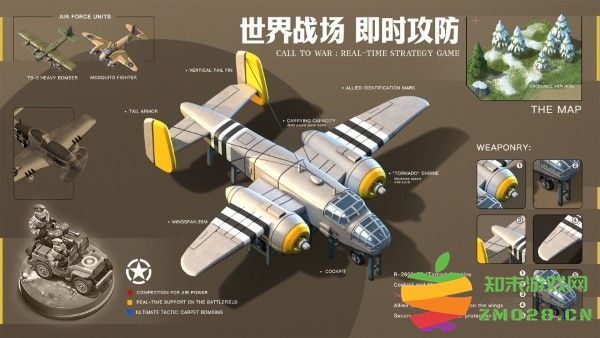 我的战争游戏手机版 v1.2362 安卓官方版 0