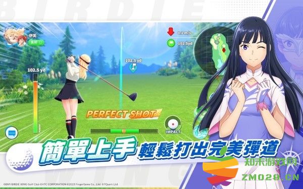 小鸟之翼挥杆吧高球少女手游(birdie wing) v0.1.4 安卓版 3